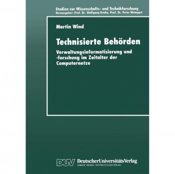 Technisierte Behörden (Studien zur Wissenschafts- und Technikforschung)
