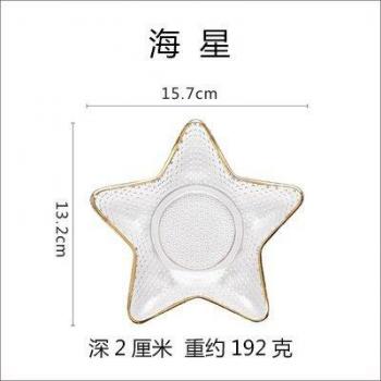 Starfish Glass Jewelry Dish