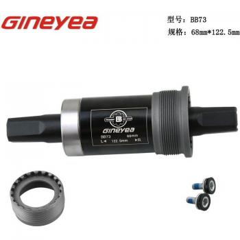 Jingji BB73 68mm Square Hole Integrated Axle