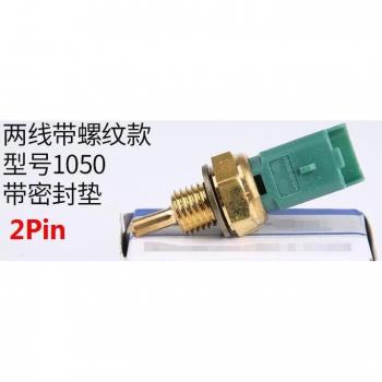 CAPQX Water Temperature Sensor for Peugeot 207
