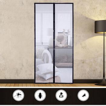 AquaGuard Mosquito Barrier Curtain