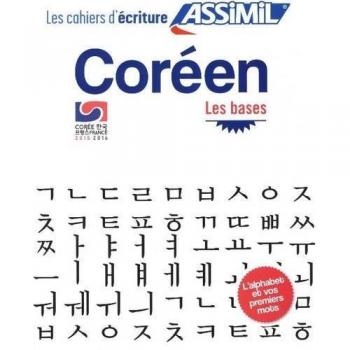 Coréen. Cahier d'écriture. Les bases