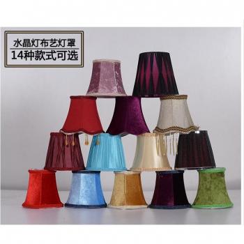 Modern Clip-On Pendant Light Shades