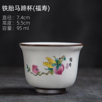 Ru Kiln Ceramic Tea Bowl