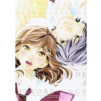 Io Sakisaka Ilustration Oaha Ride