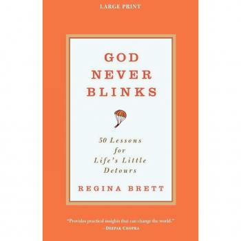 God Never Blinks