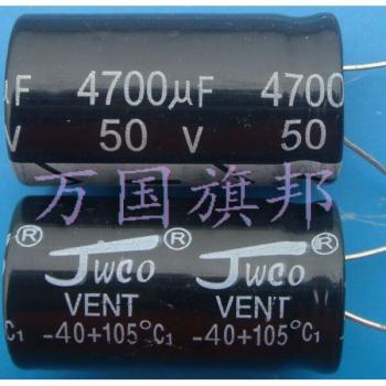 4700uF 50V Electrolytic Capacitor