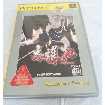 Tenchu Kurenai - Version Best of PlayStation 2
