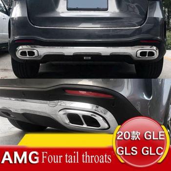 Sportauspuffrohr für Mercedes-Benz GLC GLE GLS