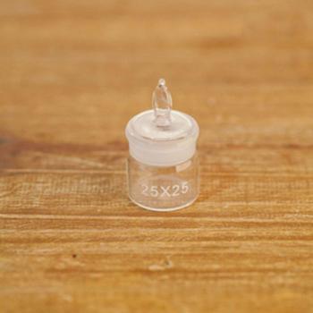 Low Form Glass Weighing Bottle 25x25mm - Specific Gravity (2 pcs)