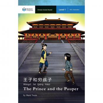 The Prince and the Pauper: Mandarin Companion Graded Readers Level 1, Simplified Character Edition