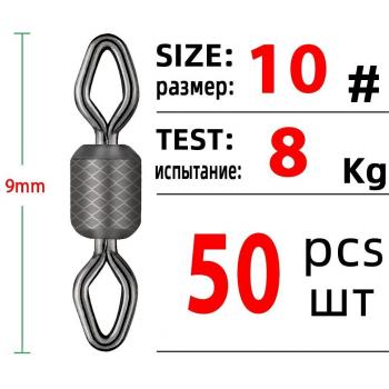 Anillo Giratorio de Seguridad Tiansii 50 Pcs