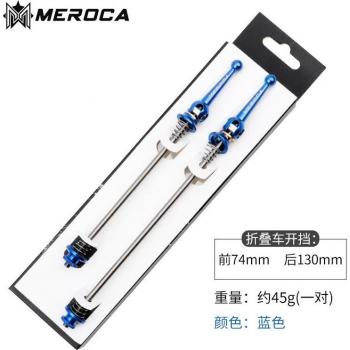 TitanUltra PinchaPlegable 74/130 mm