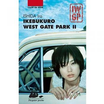 Ikebukuro West Gate Park 2