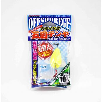 Decoy OS-2G Multi Tenya Glow 10 Size