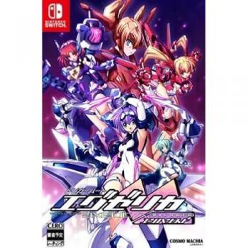 Switch TRIGGER HEART Exelia Amélioré Japan