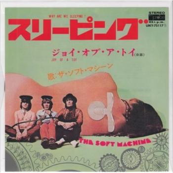 Soft Machine “Why Are We Sleeping?” / “Joy of a Toy” – 2023 Japanese 7″ LP