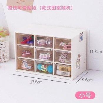 Cute White/Pink 9-Grid Desktop Storage Box