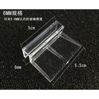 Aquarium Abdeckung Halter Clips, 4 Teile, für 6/8/10/12mm Glas