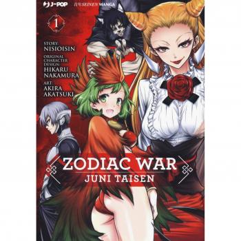 Zodiac war. Juni Taisen: 1