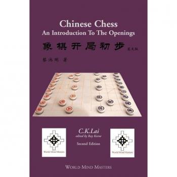 Chinese Chess