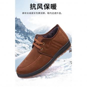 Chaussures antidérapantes en coton pour hommes