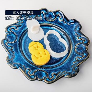 Gingerbread House Cookie Mold