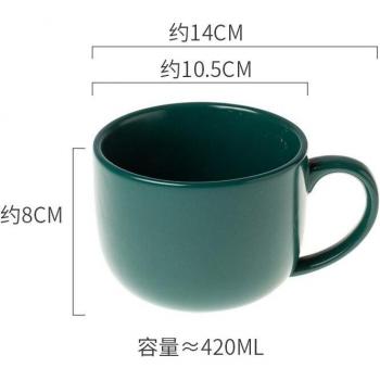 Juego de Tazas de Café Creativas 420ML