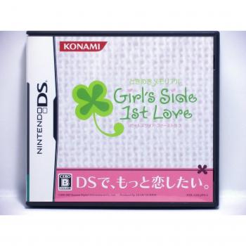 Tokimeki Memorial: 1st Love – Girls' Collection