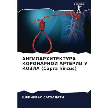 Sathapati, ShRINIVAS: ANGIOARHITEKTURA KORONARNOJ ARTERII U KOZLA (Capra hircus)