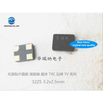 30pcs 32.000MHz 3225 Passive Crystal Oscillator TXC 7V32000035
