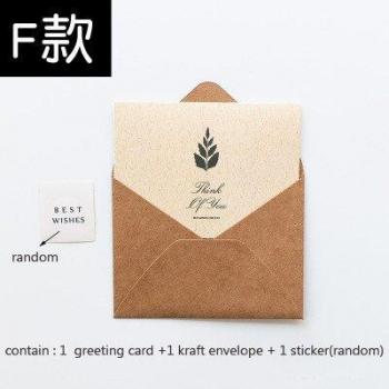 Kraft Paper Wedding Invitation Card