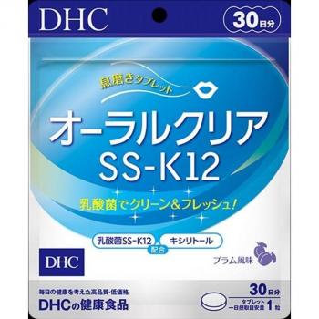 Integratore DHC Clear SS-K12 30 giorni