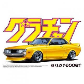Aoshima 1600 GT Celica 1/24 Replica (Bunka Kyozaisha)