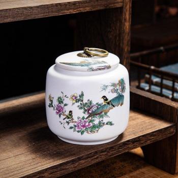 Household White Sealed Nut Storage Jar