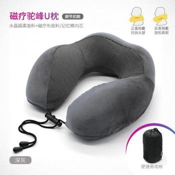 U‑Shape Memory Foam Travel Pillow