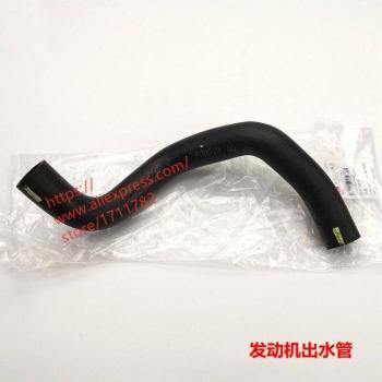 Chery Fulwin 2/Celer Engine Radiator Inlet/Outlet Hose