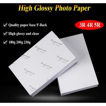 Premium Fotopapier P-zurück 100 Blatt