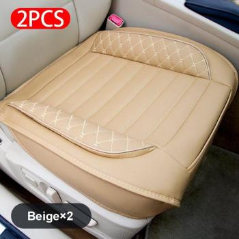 Universal Non-Slip PU Leather Car Seat Cushion Cover - Front and Rear Protection