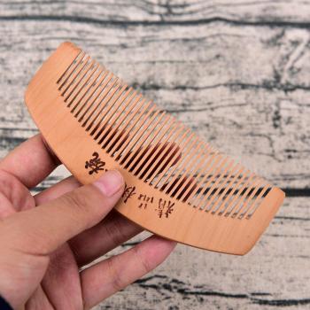 Peigne de poche taille S en bois de santal