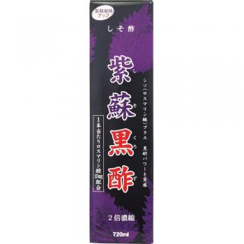 Wellness Japan Shiso Black Fruit Vinegar Set