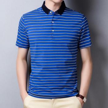Camisa de Algodón Ajustada a Rayas BROWON