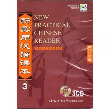 New Practical Chinese Reader 3. Workbook