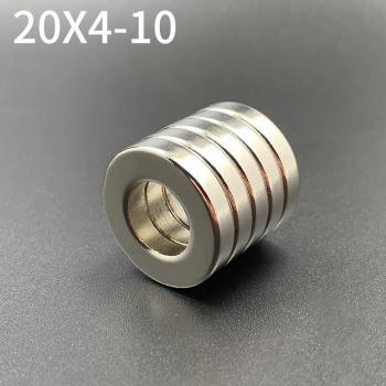 Super Strong Neodymium Magnets 20x4mm