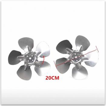 High-Performance Aluminum Cooling Fan Blade for Refrigerator - 20CM