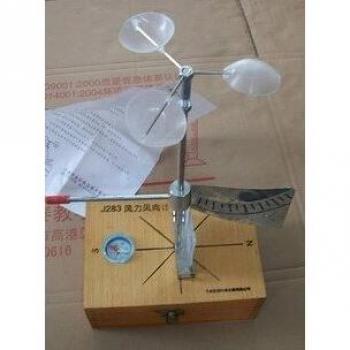 Physics Wind Vane Teaching Tool
