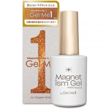 Copper Magnet Nail Gel – GelMe 1