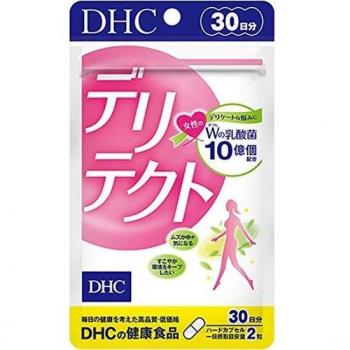Integratore DHC Delitekt 30 giorni Capsule Dure