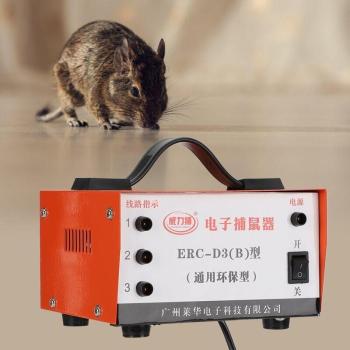 High Performance SNQ 1800V Rodent Pest Control Device – 220V Compliance