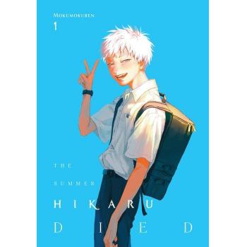 The Summer Hikaru Died Vol. 1